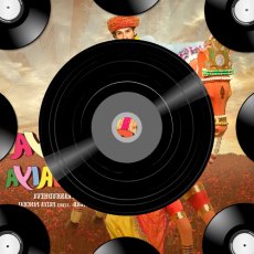 Jeene Laga Hoon Jeene Laga Hoon