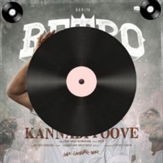 Kannadi Poove (From Retro) Kannadi Poove (From Retro)